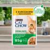 Karma dla kota Cat Chow Sterilised z kurczakiem i bakłażanem w sosie 85 g (26 sztuk)